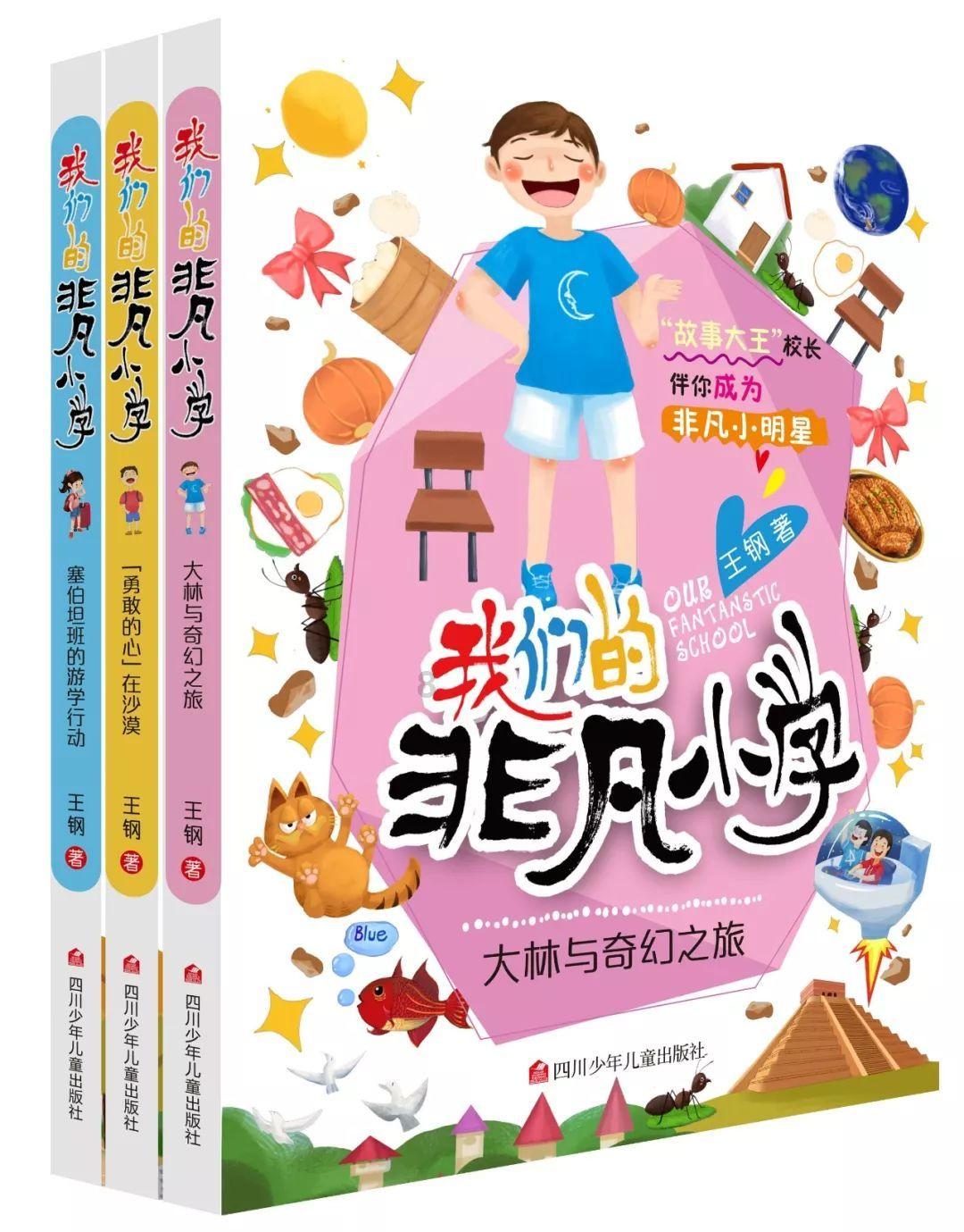 渡仙引