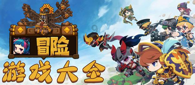 敢死队3中文版