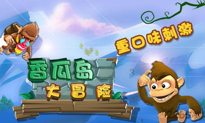 寻梦环游记找吉他